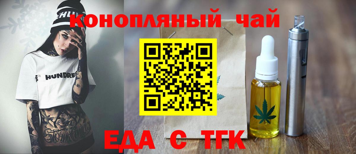 Canna-Cookies конопля  Вход с VPN  Тихвин 