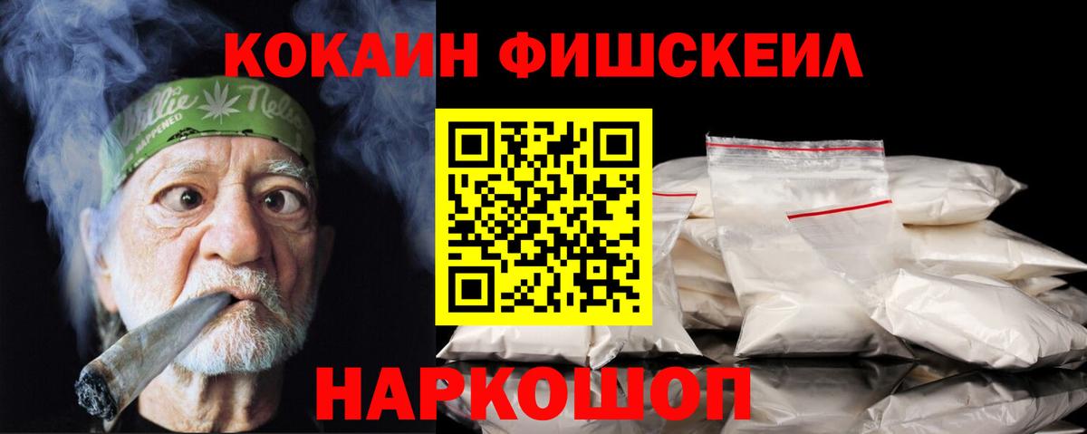 COCAIN 99% Тихвин