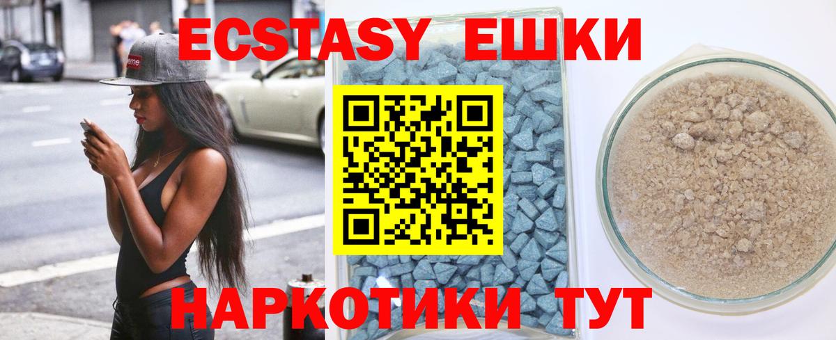 даркнет состав  Экстази 300 mg  Вход с VPN  Экстази mix  Тихвин  купить наркотики цена 