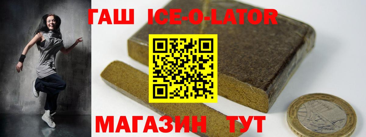 Гашиш убойный Тихвин