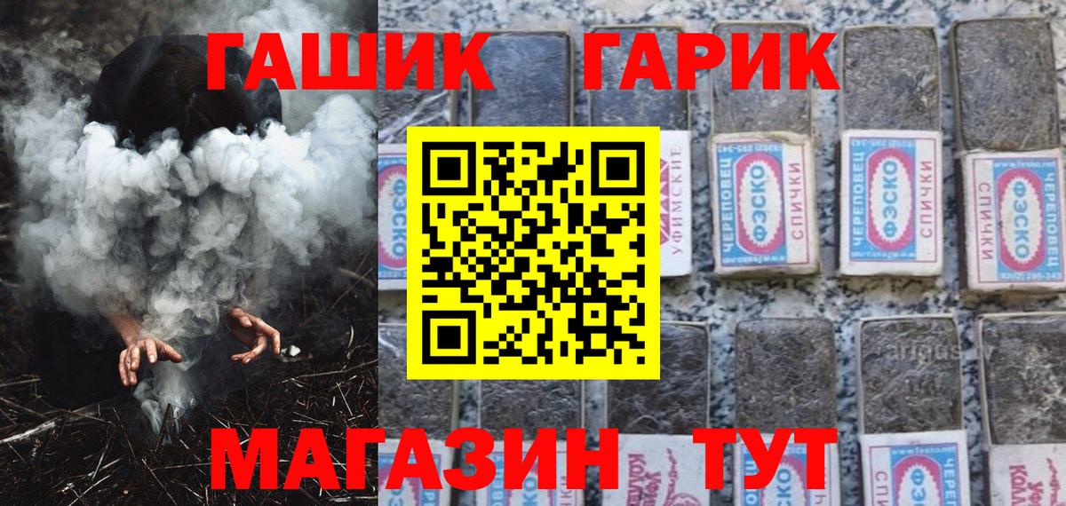 Гашиш ice o lator  Вход с VPN  ГАШИШ  Тихвин  ГАШ гашик 