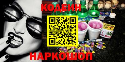 каннабис Бугуруслан