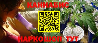 каннабис Бугуруслан