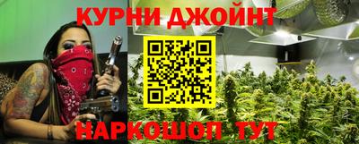 дистиллят марихуана Бузулук
