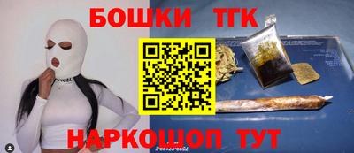 дистиллят марихуана Бузулук