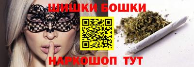дистиллят марихуана Бузулук