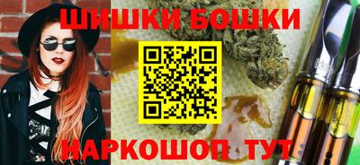 прущие грибы Будённовск