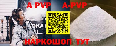 прущие грибы Будённовск