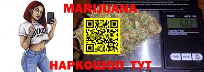 дистиллят марихуана Бузулук