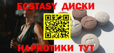 дистиллят марихуана Бузулук