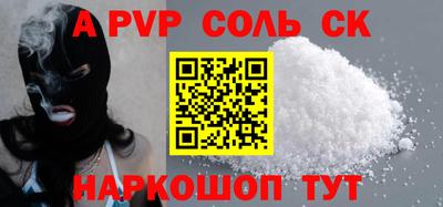 прущие грибы Будённовск