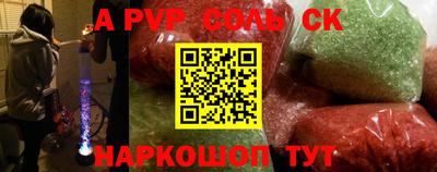 каннабис Бугуруслан