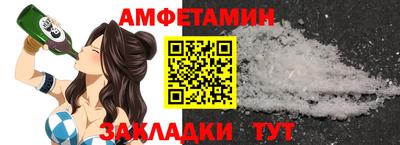 прущие грибы Будённовск