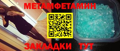 дистиллят марихуана Бузулук