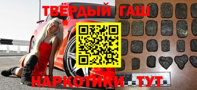 дистиллят марихуана Бузулук