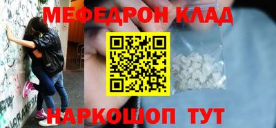 прущие грибы Будённовск