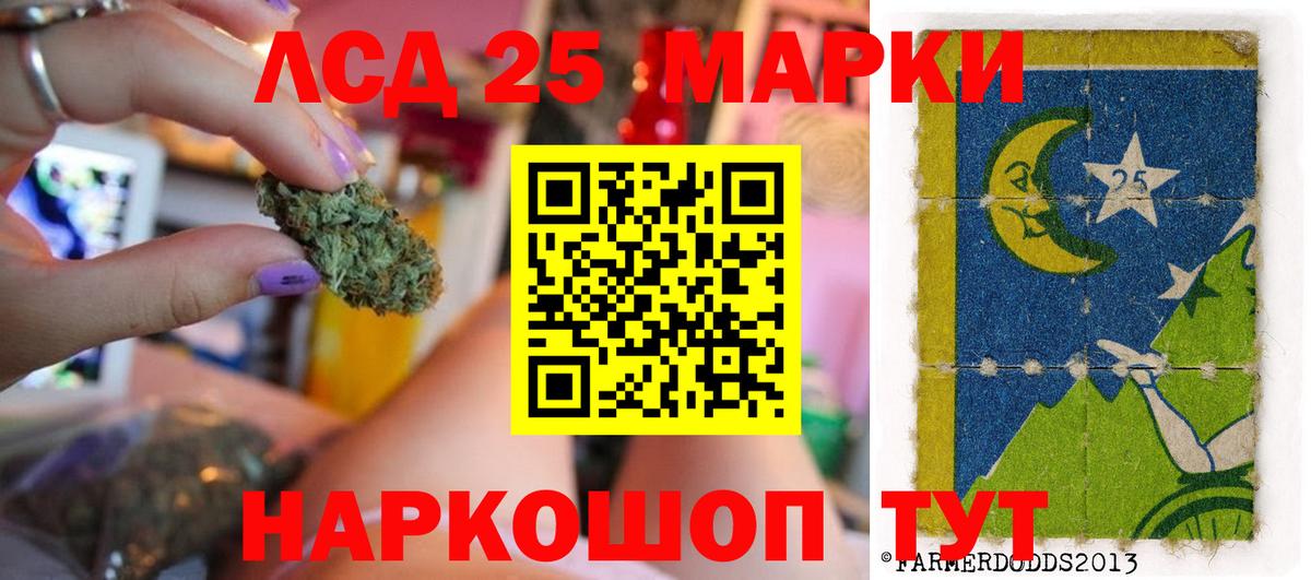 LSD-25 экстази кислота Тихвин