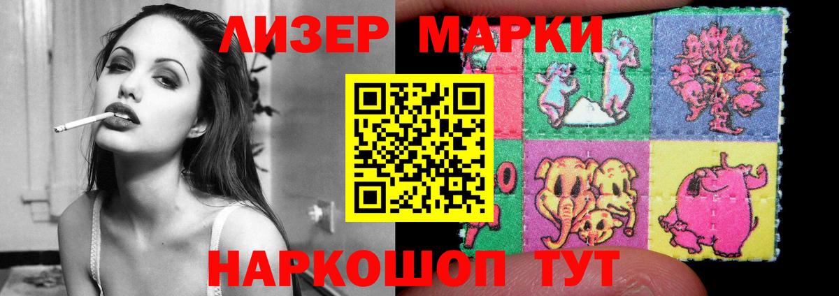 Лсд 25 экстази кислота  Вход с VPN  Тихвин 