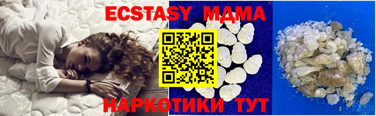 МДМА VHQ Тихвин