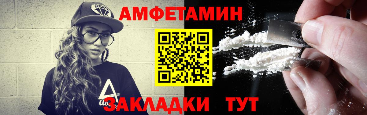 Метамфетамин витя Тихвин