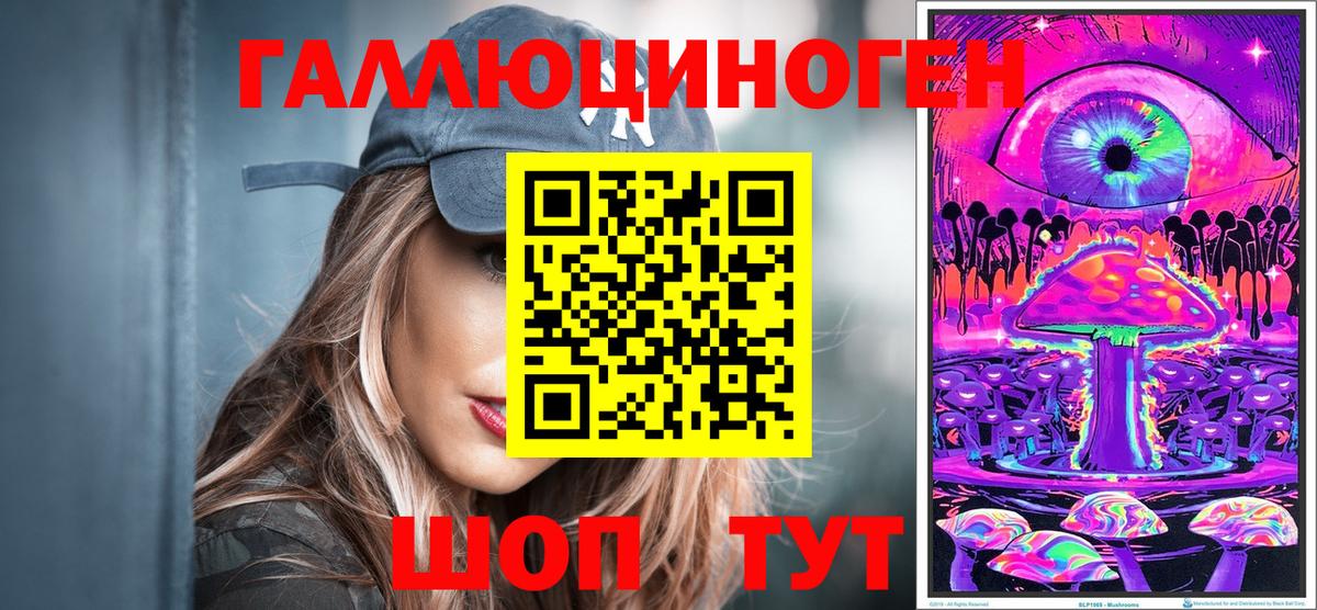 Галлюциногенные грибы GOLDEN TEACHER Тихвин