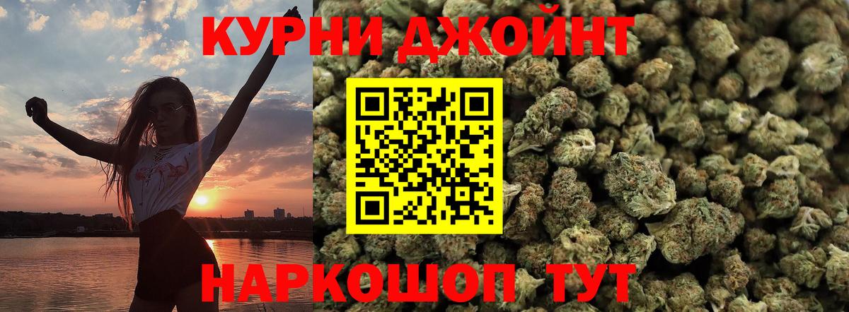 Бошки марихуана Ganja  Вход с VPN  Шишки марихуана планчик  Шишки марихуана гибрид  Тихвин 